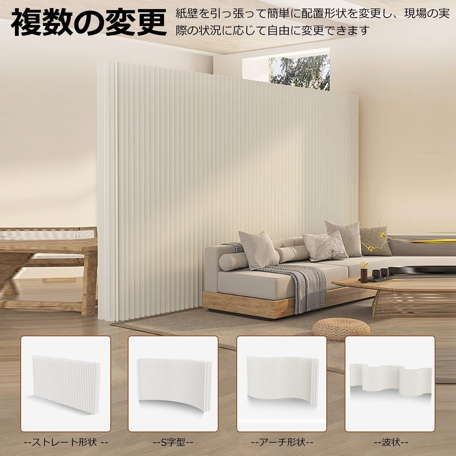 Amazon｜パーテーション ペーパー屏風 折りたたみ式間仕切り 持ち運び